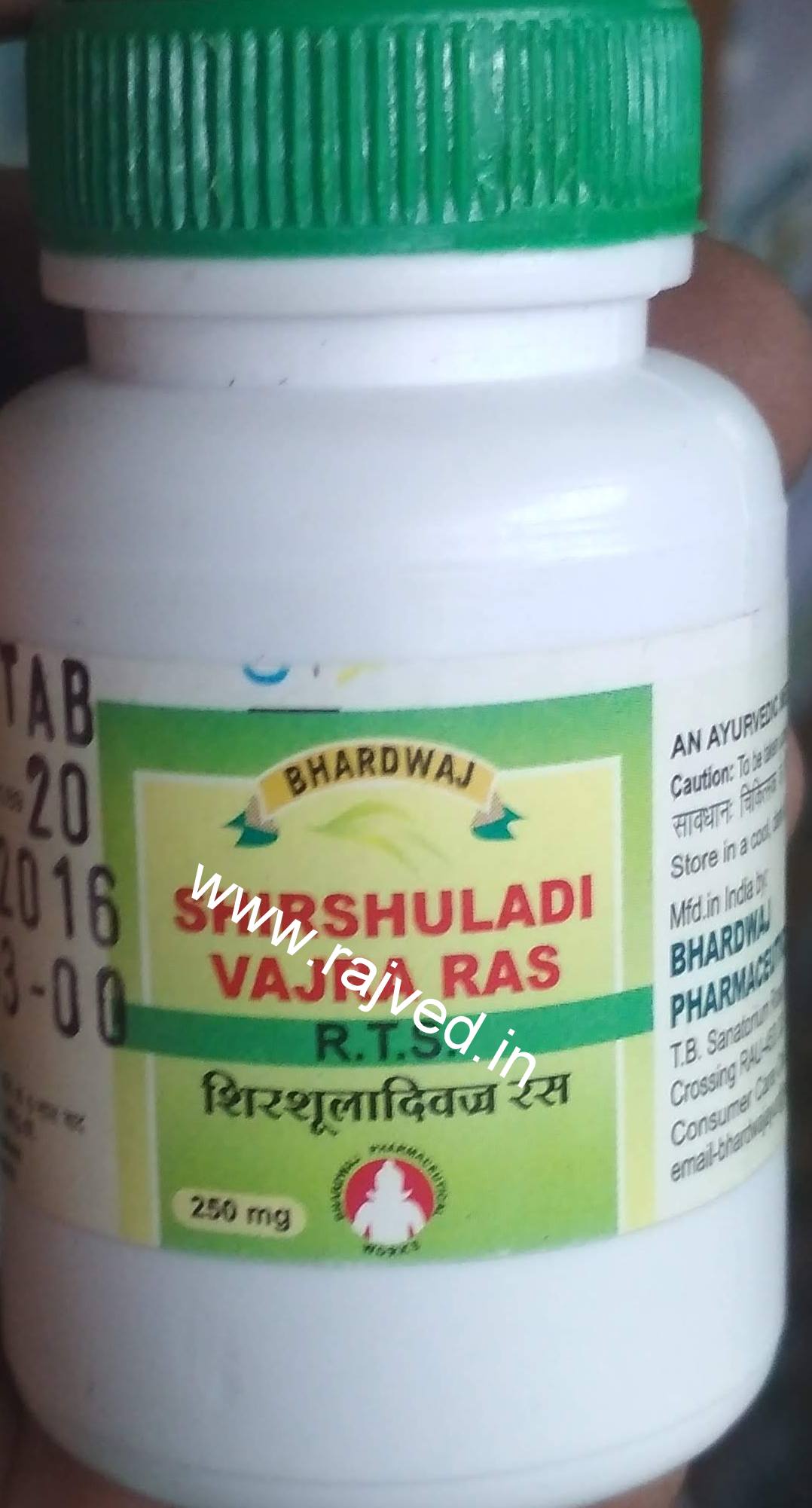 shirshuladivajra ras 250gm upto 20% off bhardwaj pharmaceuticals indore